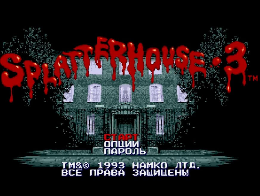 Splatterhouse 3